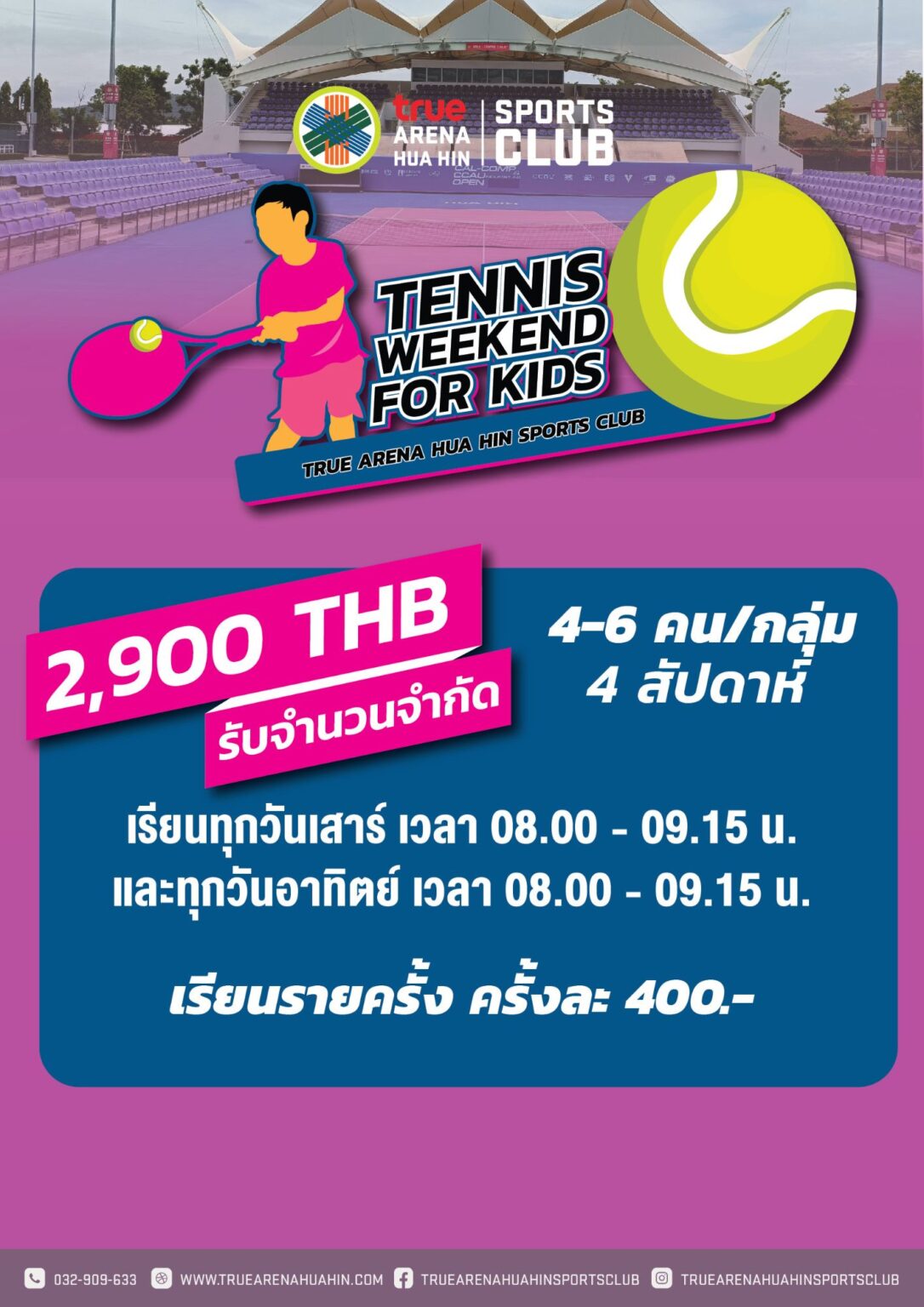 Tennis Weekend for kids